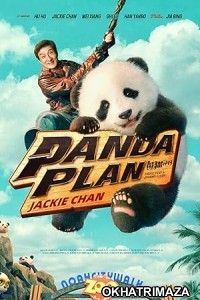 Panda Plan (2024) HQ Bengali Dubbed Movie