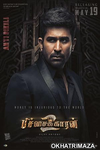 Pichaikkaran 2 (2023) ORG South Indian Hindi Dubbed Movie