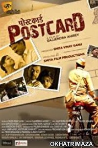 Postcard (2014) Marathi Full Movies