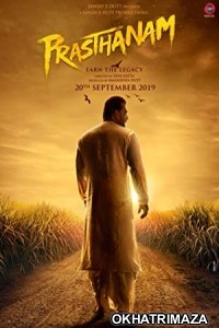 Prassthanam (2019) Bollywood Hindi Movie