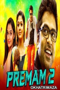 Premam 2 (Idhu Namma Aalu) (2020) South Indian Hindi Dubbed Movie