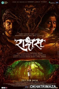 Raakshas (2018) Marathi Full Movie