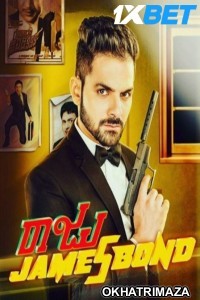 Raju James Bond (2025) South Inidan Hindi Dubbed Movie