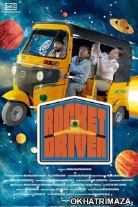 Rocket Driver (2024) HQ Hindi Dubbed Movies