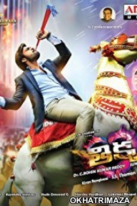 Rocket Raja (Thikka) (2018) Hindi Dubbed Movie