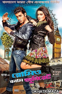 Romeo vs Juliet (2015) Bengali Full Movie