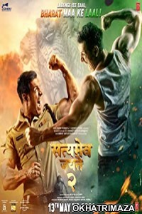 Satyameva Jayate 2 (2021) Bollywood Hindi Movie