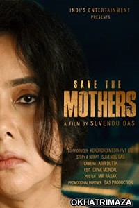 Save The Mothers (2023) Bengali Full Movie