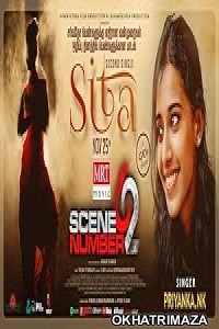 Scene Number 62 (2024) HQ Telugu Dubbed Movie