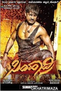 Simhadri (2018) Hindi Dubbed Movie