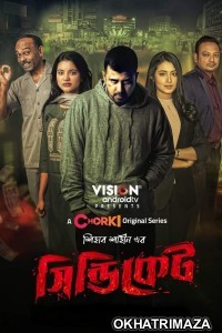 Syndicate (2022) Bengali Season 1 Complete Show