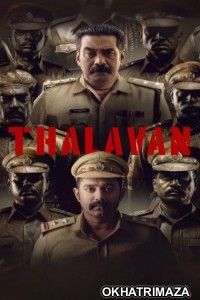 Thalavan (2024) ORG South Inidan Hindi Dubbed Movie