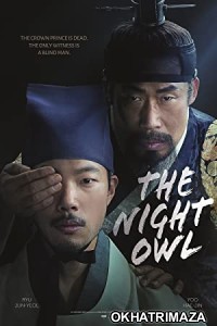 The Night Owl (2022) HQ Bengali Dubbed Movie