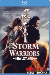 The Storm Warriors (2009) Hollywood Hindi Dubbed Movies