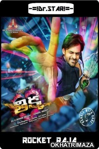 Thikka (2016) UNCUT South Indian Hindi Dubbed Movie