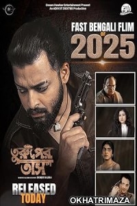 Turuper Tass (2025) HQ Telugu Dubbed Movie