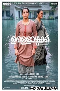 Ullozhukku (2024) HQ Bengali Dubbed Movie