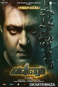 Valimai (2022) South Indian Hindi Dubbed Movie