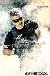 Veer Vivegam (2018) Hindi Dubbed Full Movie