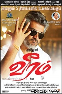 Veeram (2014) UNCUT South Indian Hindi Dubbed Movie