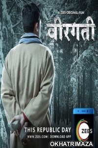 Veergati (2019) Marathi Movie