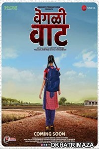 Vegali Vaat (2020) Marathi Full Movies