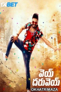 Vey Dharuvey (2024) Telugu Movie