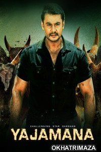 Yajamana (2019) ORG South Inidan Hindi Dubbed Movie